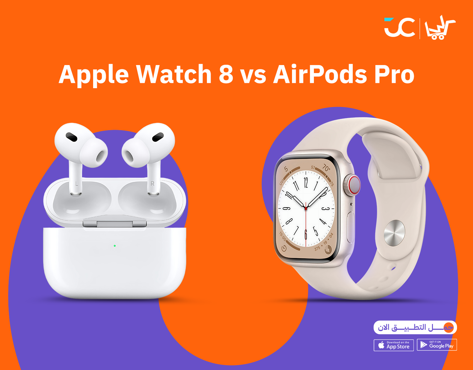 Comparison Between Apple Watch Series 8 and AirPods Pro
