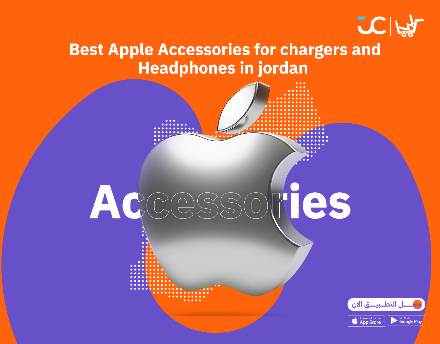 Best Apple Accessories for Chargers and Headphones in Jordan