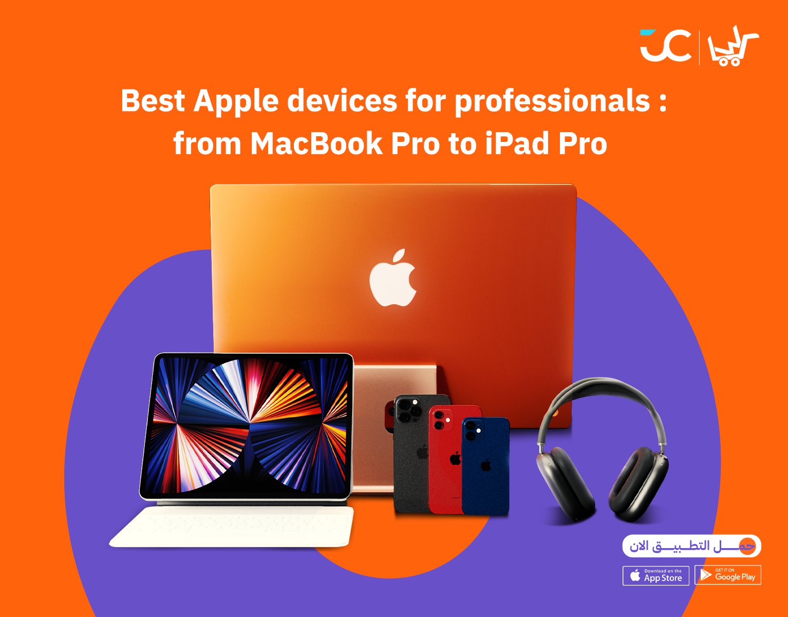 The Best Apple Devices for Professionals: From MacBook Pro to iPad Pro