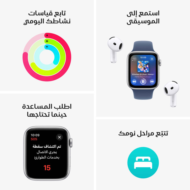 SE GPS ساعة ابل هيكل من الألومنيوم باللون الفضي مع حزام رياضي