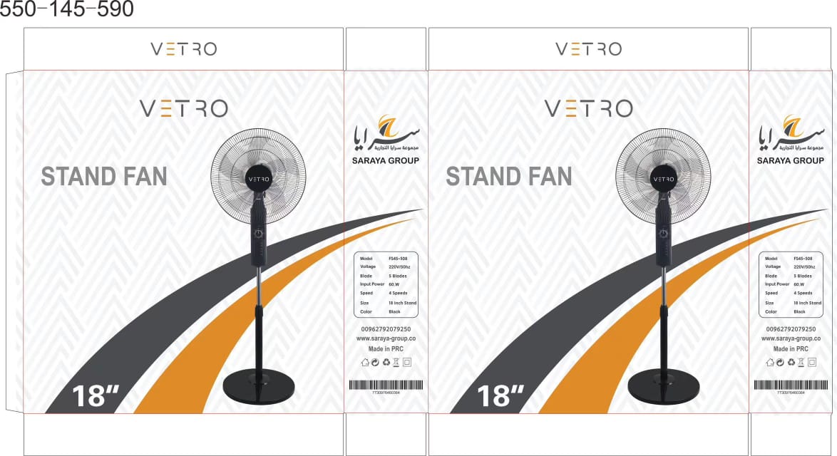 Vetro 18-Inch Stand Fan FS45-508