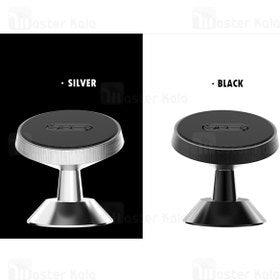 حامل سيارة XO C55A