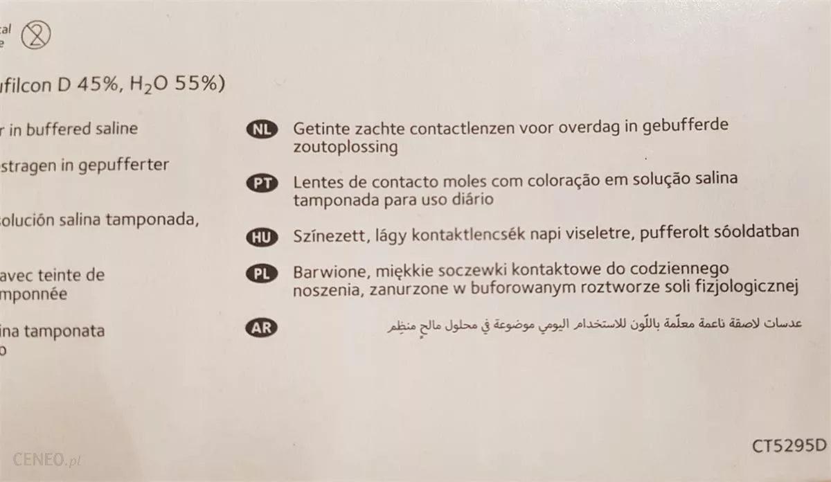 كوبر فيجن بيوميدكس يوم إضافي