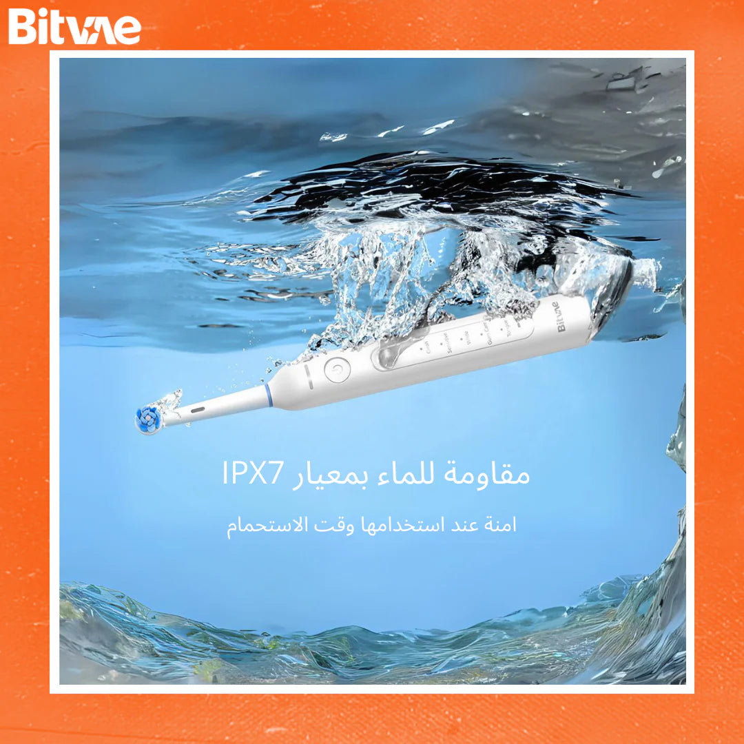 فرشاة أسنان Bitvae الذكية R2 - فرشاة أسنان كهربائية دوارة