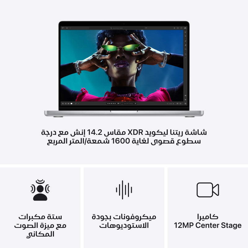 MacBook Pro 14" M4 Pro | 24GB RAM, 1TB SSD