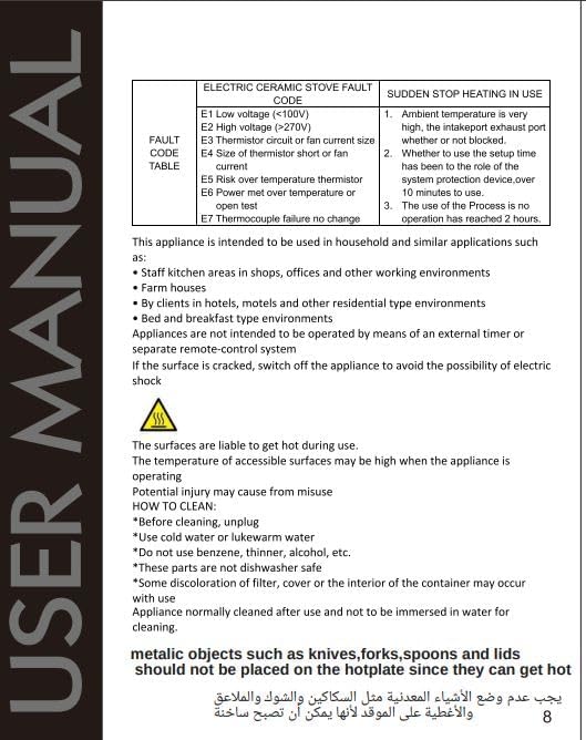 جهاز طبخ إنفراري Geepas GIC6131N مزدوج 3000 واط