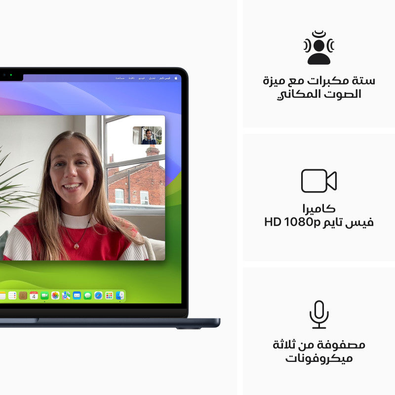 جهاز أبل ماك بوك مقاس 15 بوصة مزود بشريحة M3 مع وحدة معالجة مركزية 8 أنوية ووحدة معالجة رسومية 10 أنوية M3