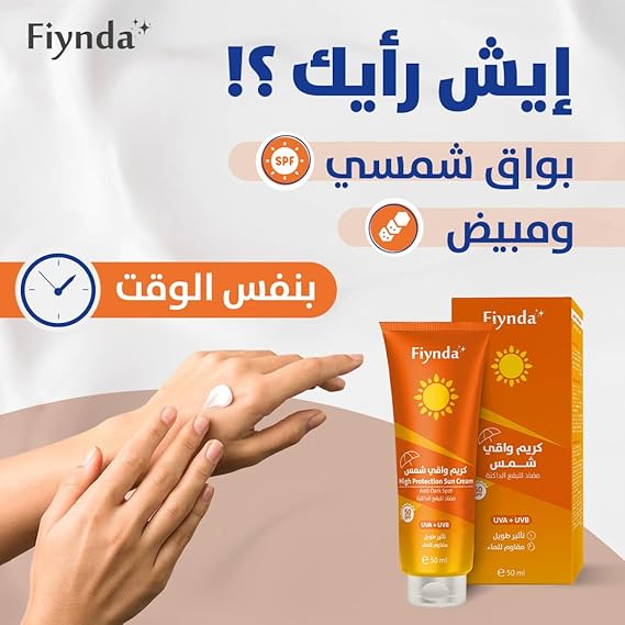 FIYNDA Whitening Face Sunscreen Cream 50ml – Depigmentation & Protection