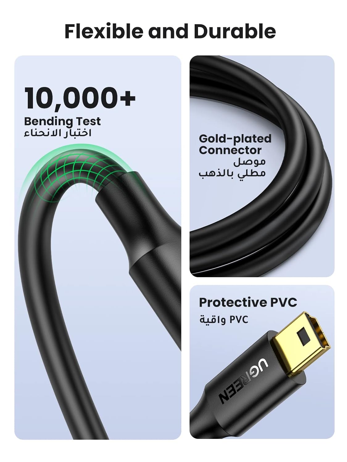 كابل يو اس بي 2.0 ايه ذكر إلى ميني 5 سنون ذكر يوجرين - أسود