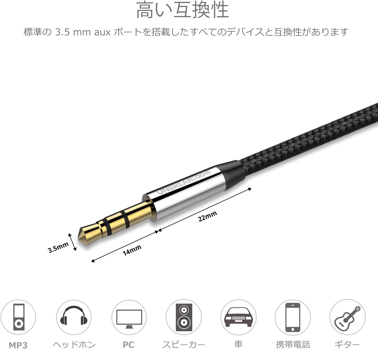 كابل صوت Anker 3.5 ملم ذكر إلى ذكر بطول 4 أقدام، عبوة غير متصلة بالإنترنت، الإصدار 2 بدون خطاف