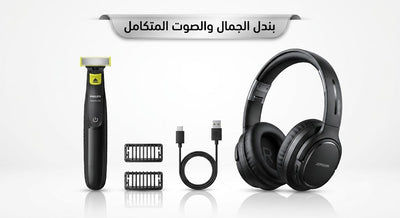 Philips OneBlade Shaver + Joyroom Bluetooth Headset – Bundle