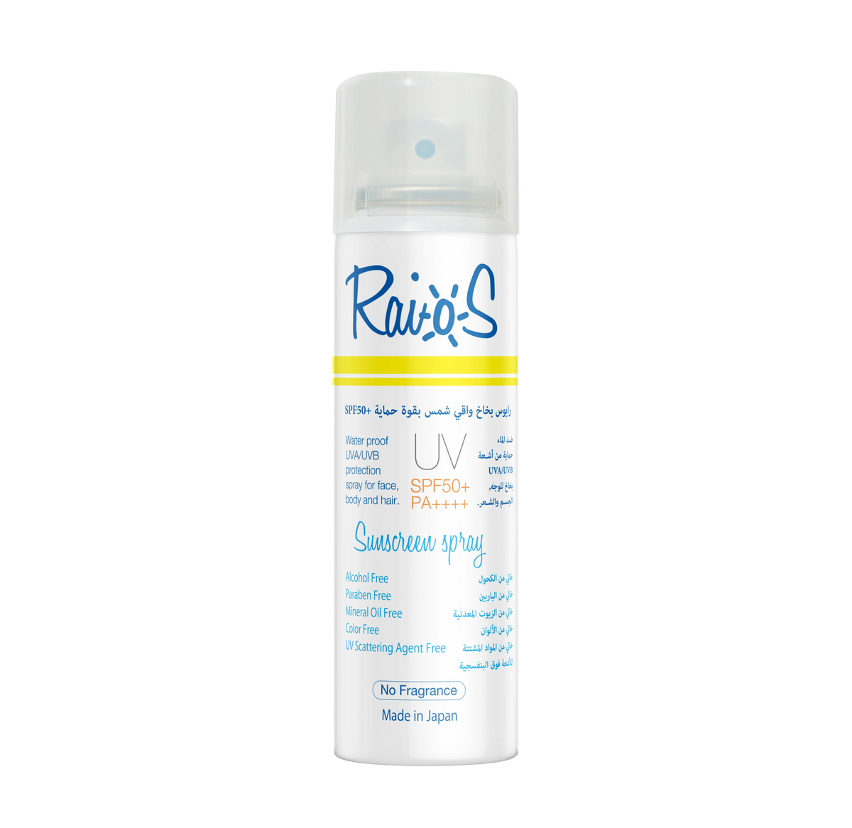 RAIOS واقي شمس سبراي SPF 50+ حماية فائقة وسهلة