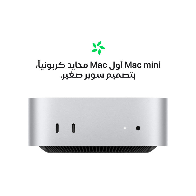 Apple Mac mini M4 Pro | 24GB RAM, 512GB SSD, 12-core CPU & 16-core GPU