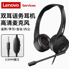 سماعة رأس سلكية ثنائية الأذن من لينوفو E01 - 3.5 ملم، مشغلات 40 ملم، ميكروفون متعدد الاتجاهات، كابل بطول 1.8 متر (النسخة الصينية)