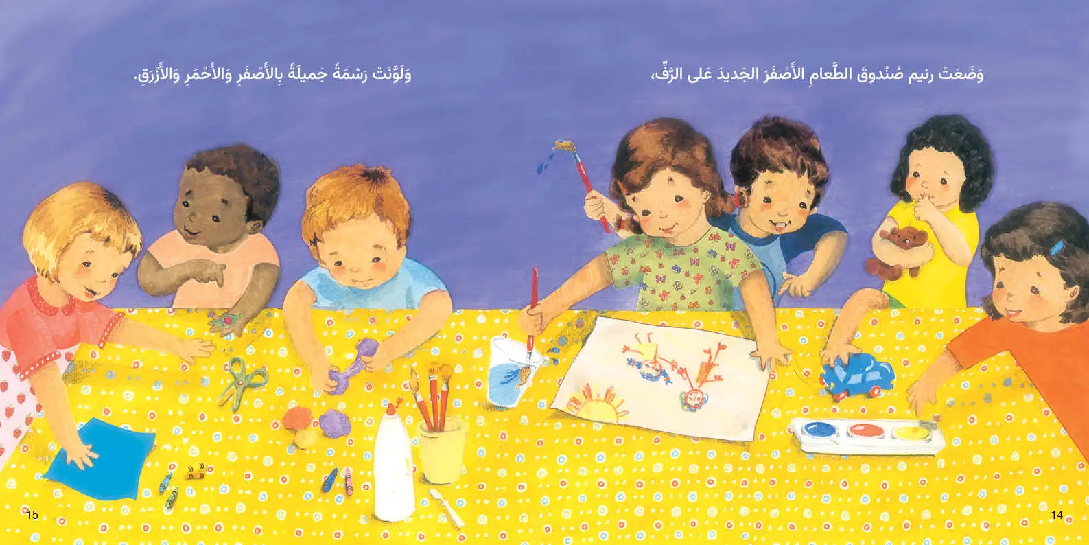 أول يوم دراسي – قصة مؤثرة للأطفال