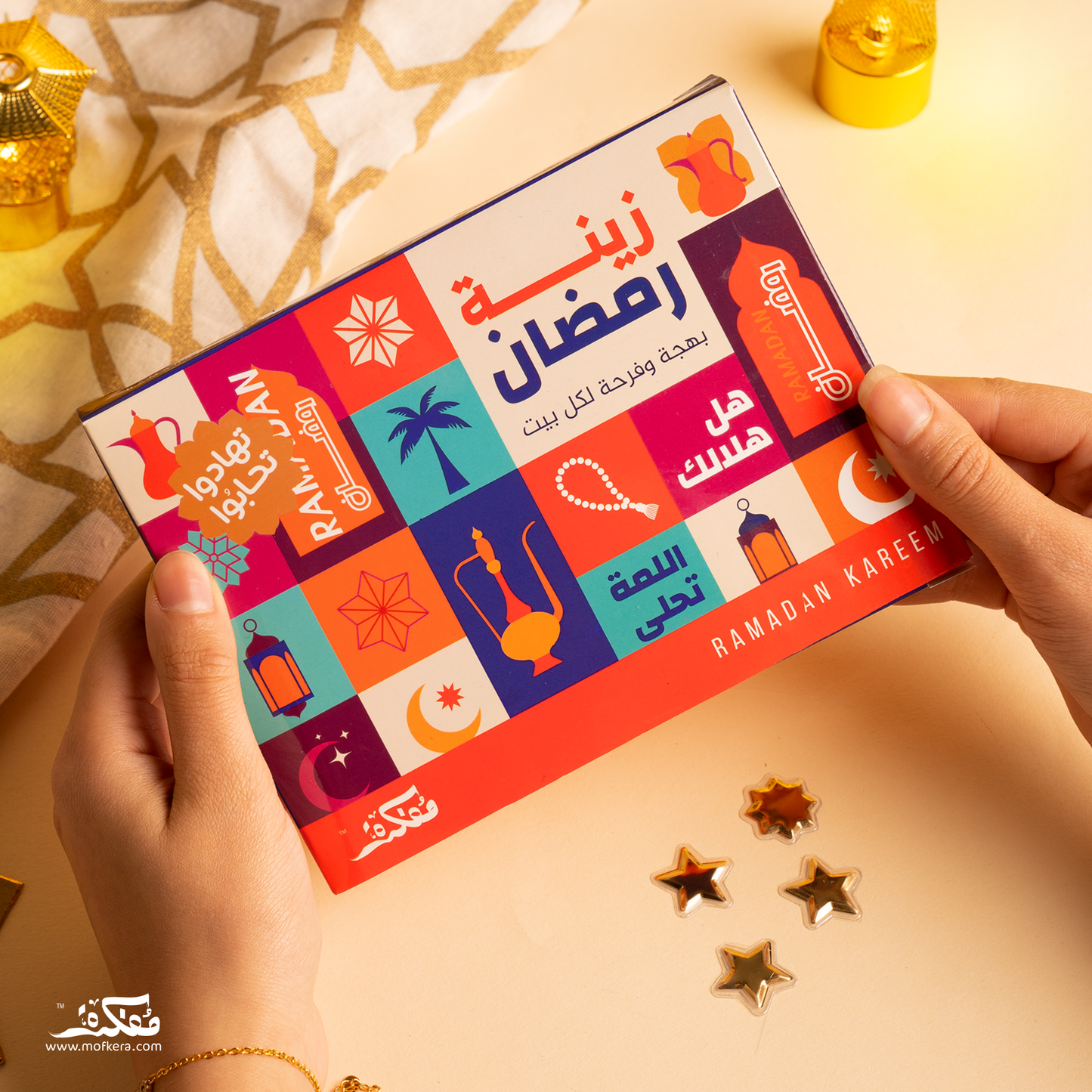 Fairuzy Mofkera Ramadan Fanous