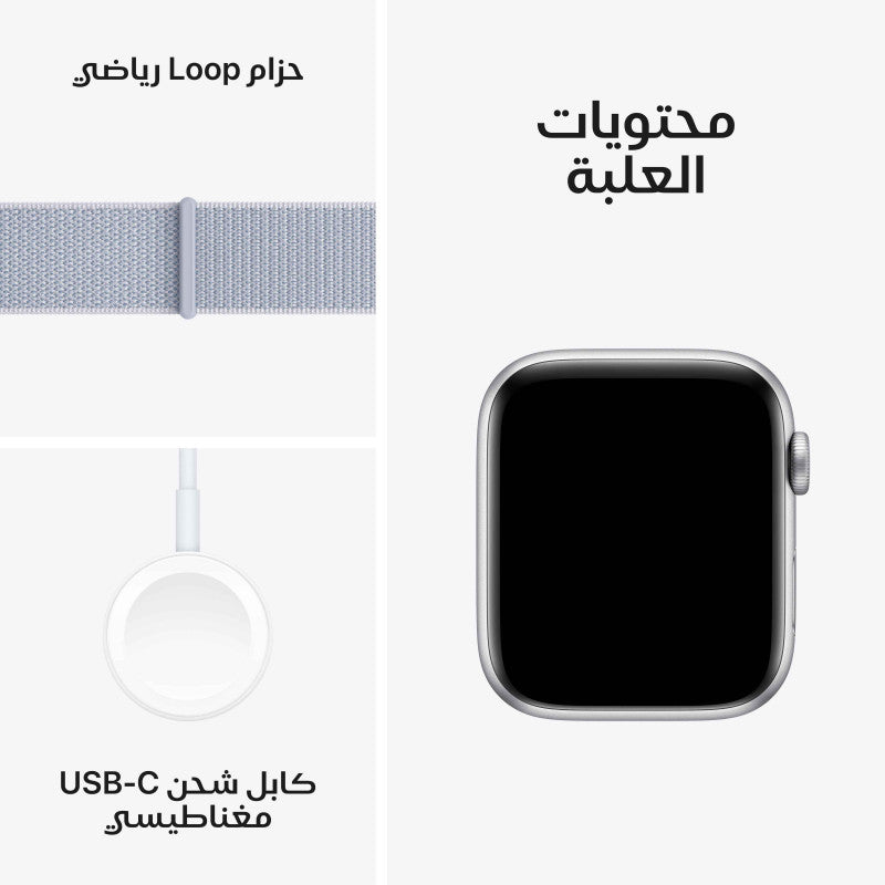 SE GPS ساعة ابل هيكل من الألومنيوم باللون الفضي مع حزام رياضي