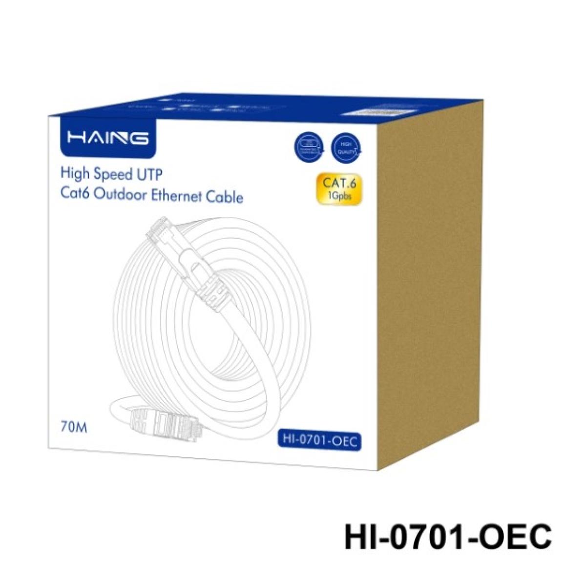 كابل HAING HI-0701-OEC Cat 6 Outdoor 70م Ethernet عالي السرعة
