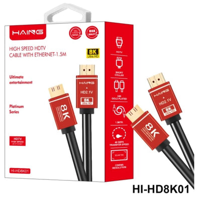 كابل HDMI 8K عالي السرعة 1.5 متر (HDMI 2.1) مع إيثرنت | دعم 8K@60Hz