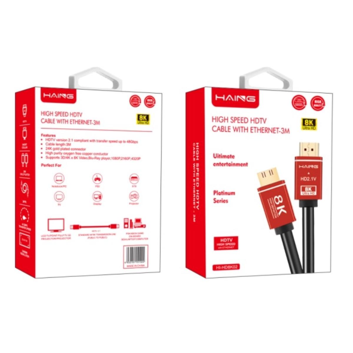 كابل HDMI 8K عالي السرعة 3 متر (HDMI 2.1) مع إيثرنت | دعم 3D/4K/8K