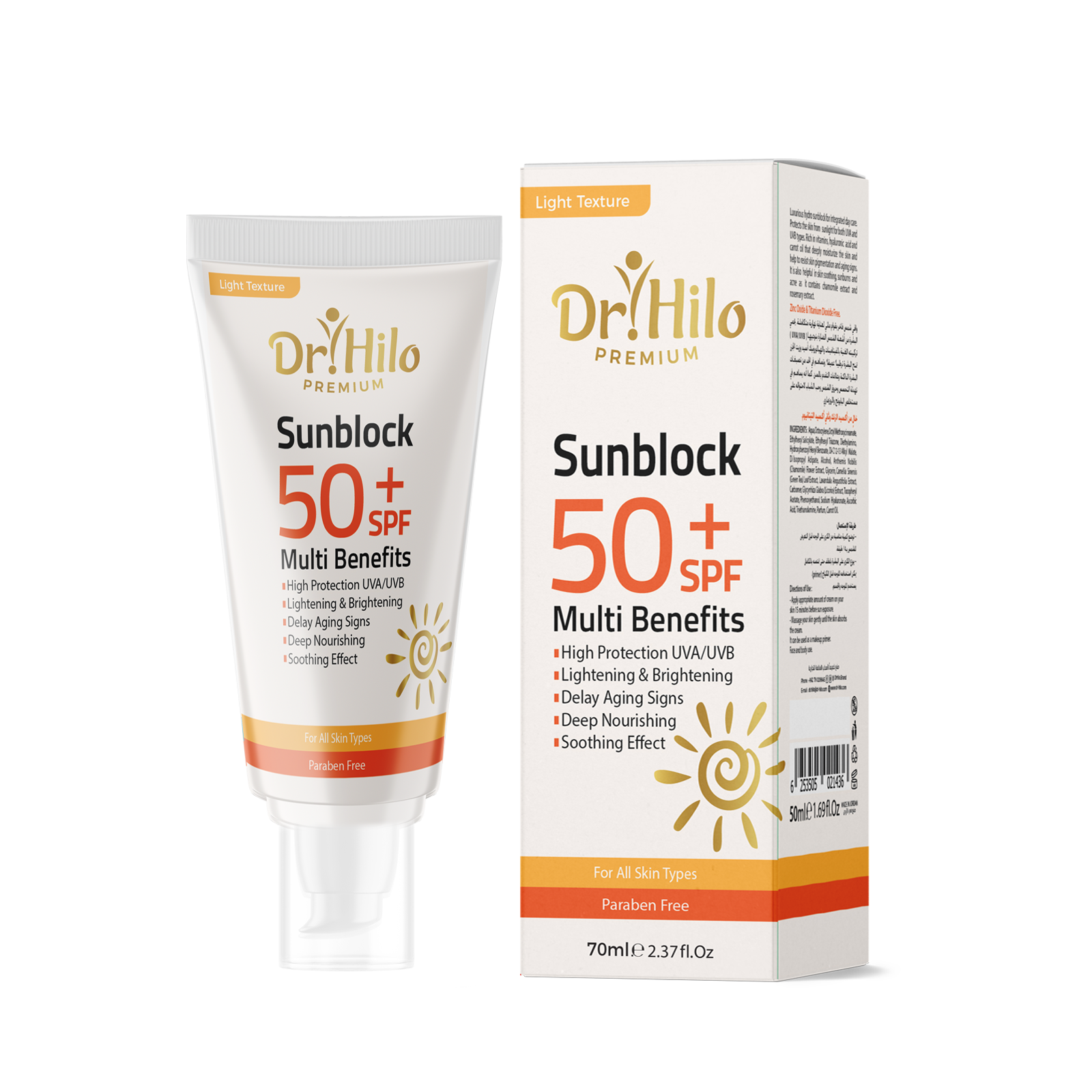 Dr. hilo Aqua Sunblock SPF50+ with Hyaluronic Acid – Light & Hydrating