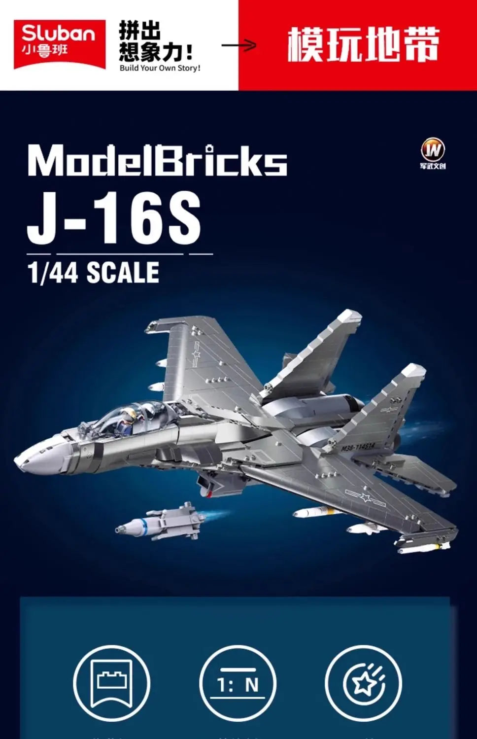 Sluban J16 Aircraft Carrier 1:44 Scale Model Bricks Set - 1041 Pieces