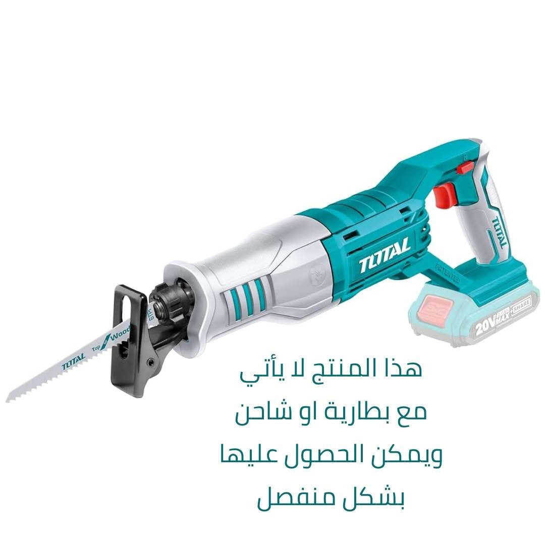 Total Lithium-Ion Reciprocating Saw 20V Durable & Multi