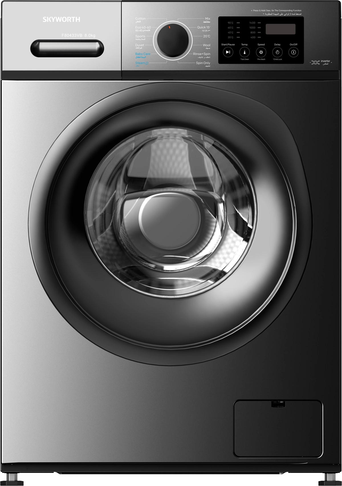 Skyworth Washing Machine 1200 RPM 8 kg 12 Programs Gray A+++