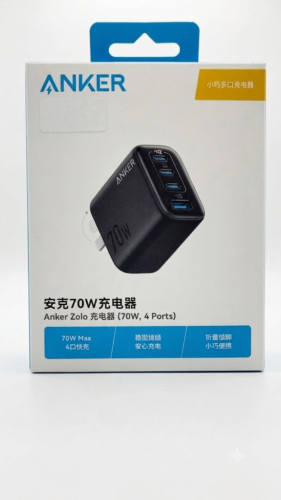 شاحن أنكر زولو 70 واط، 4 منافذ GaN - 3 منافذ USB-C ومنفذ USB-A واحد، شحن سريع لأجهزة ماك بوك، آيفون وسامسونج (النسخة الصينية)