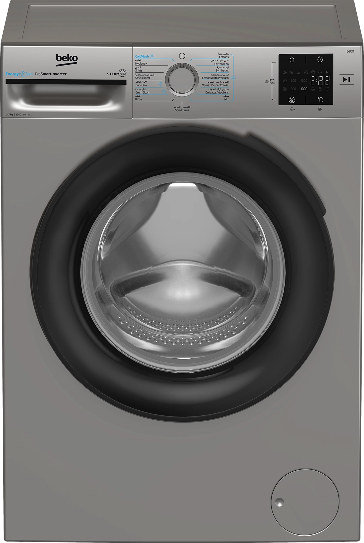 Beko 7KG 1200 RPM Inverter A+++ Washing Machine – Gray