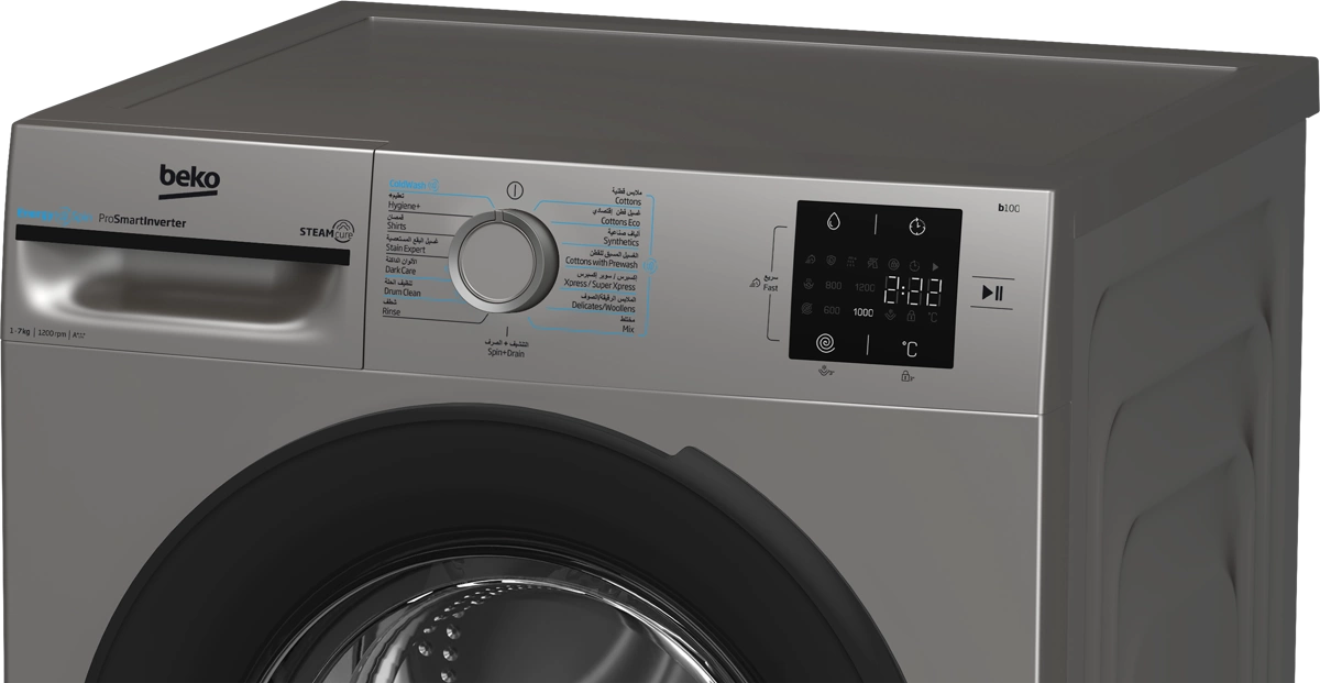 Beko 7KG 1200 RPM Inverter A+++ Washing Machine – Gray