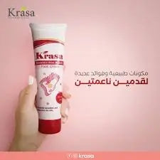 Krasa Foot Cream 100ml – Deep Moisture & Repair