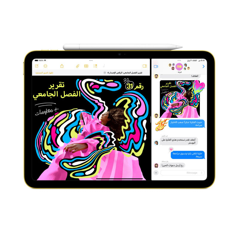 آيباد 11 إنش A16 واي فاي – 512GB | أداء خرافي وتخزين واسعة