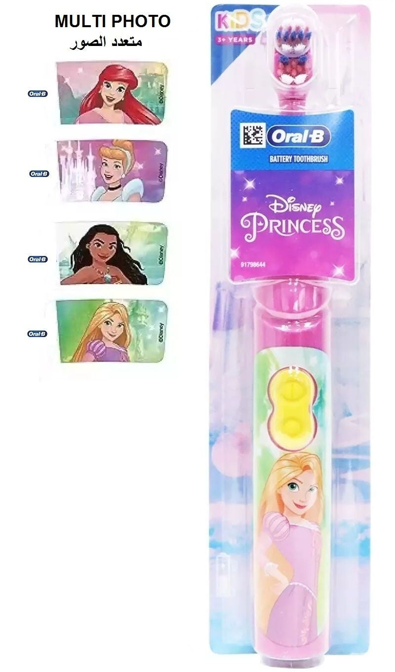 فرشاة أورال-بي للأطفال ناعمة +3 Disney Princess – تعمل بالبطارية