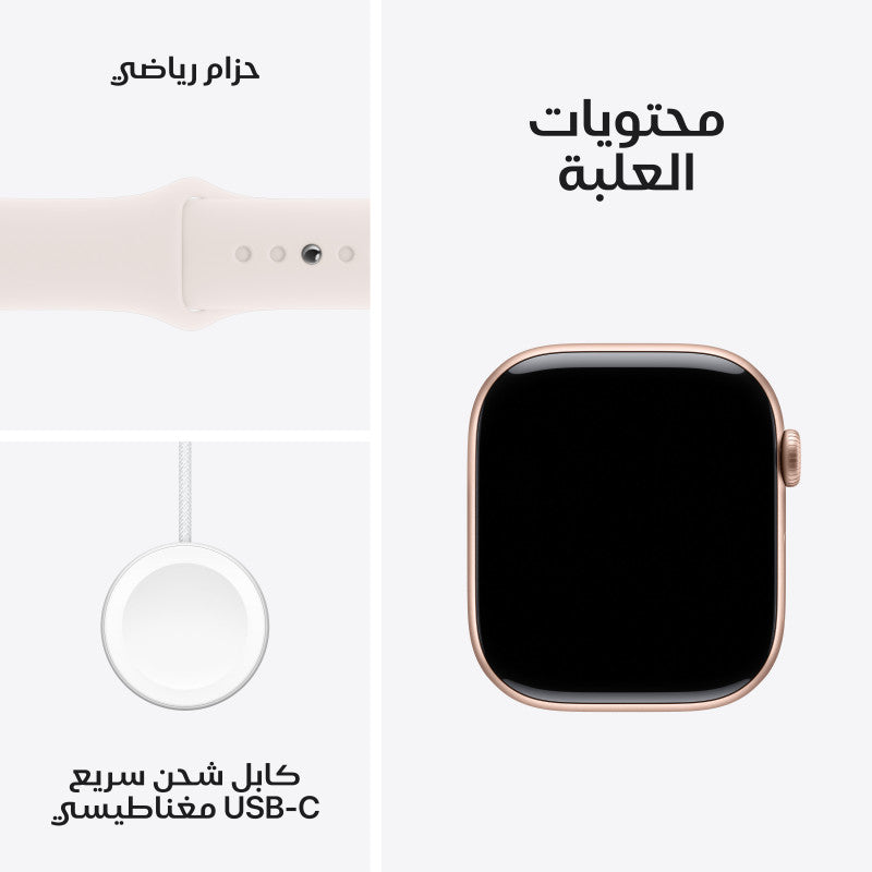 Apple Watch Series 10 GPS ساعة بهيكل من الألومنيوم باللون الذهبي الوردي