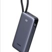 UGREEN 45W Power Bank with Built-in Cable 20000mAh - 55988B