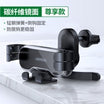 UGREEN Gravity Drive Air Vent Car Mount Phone Holder With Arc-Shaped mounting clip - 80871