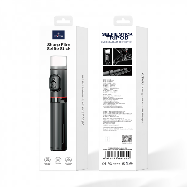 عصا سيلفي ويوو حادة