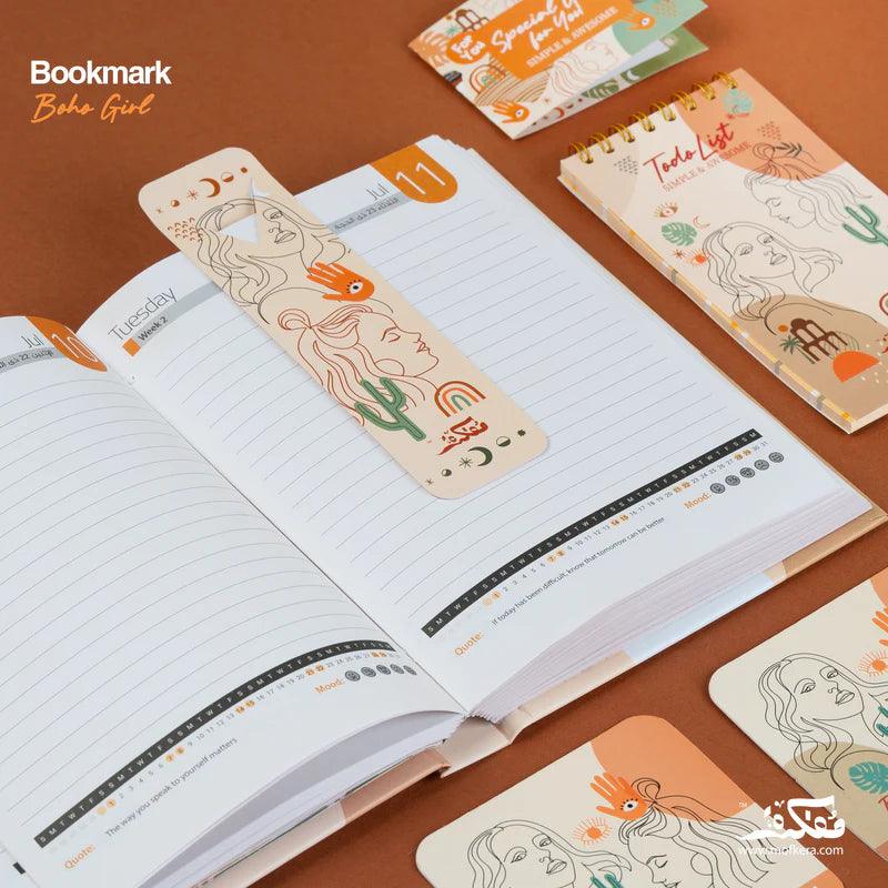 فيروزي - مجموعة هدايا أجندة 2023 - فتاة بوهو