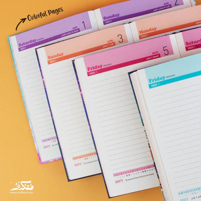 مجموعة هدايا أجندة 2022 - قوة الفتاة