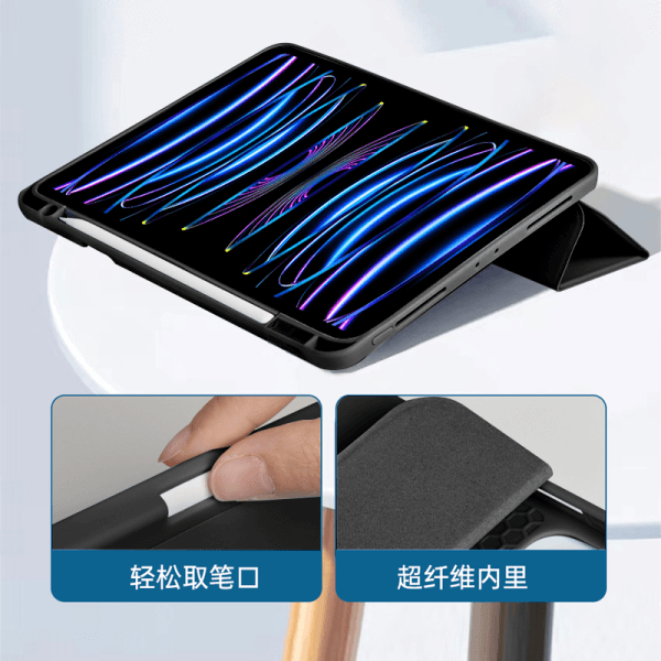 حافظة الحماية من ويوو لجهاز ايباد  10.2"/10.5" - أسود