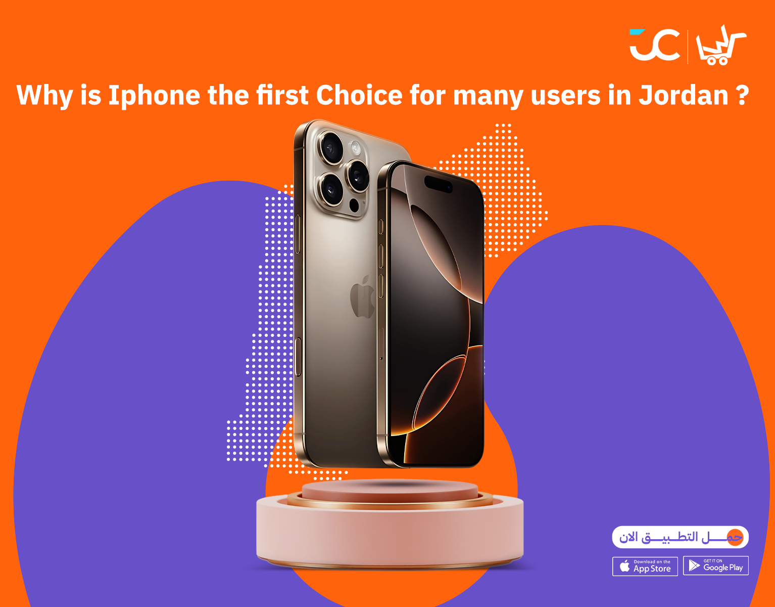 Why iPhone Remains the Top Choice for Users in Jordan