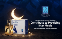 Iftar Meal – Jordan & Gaza