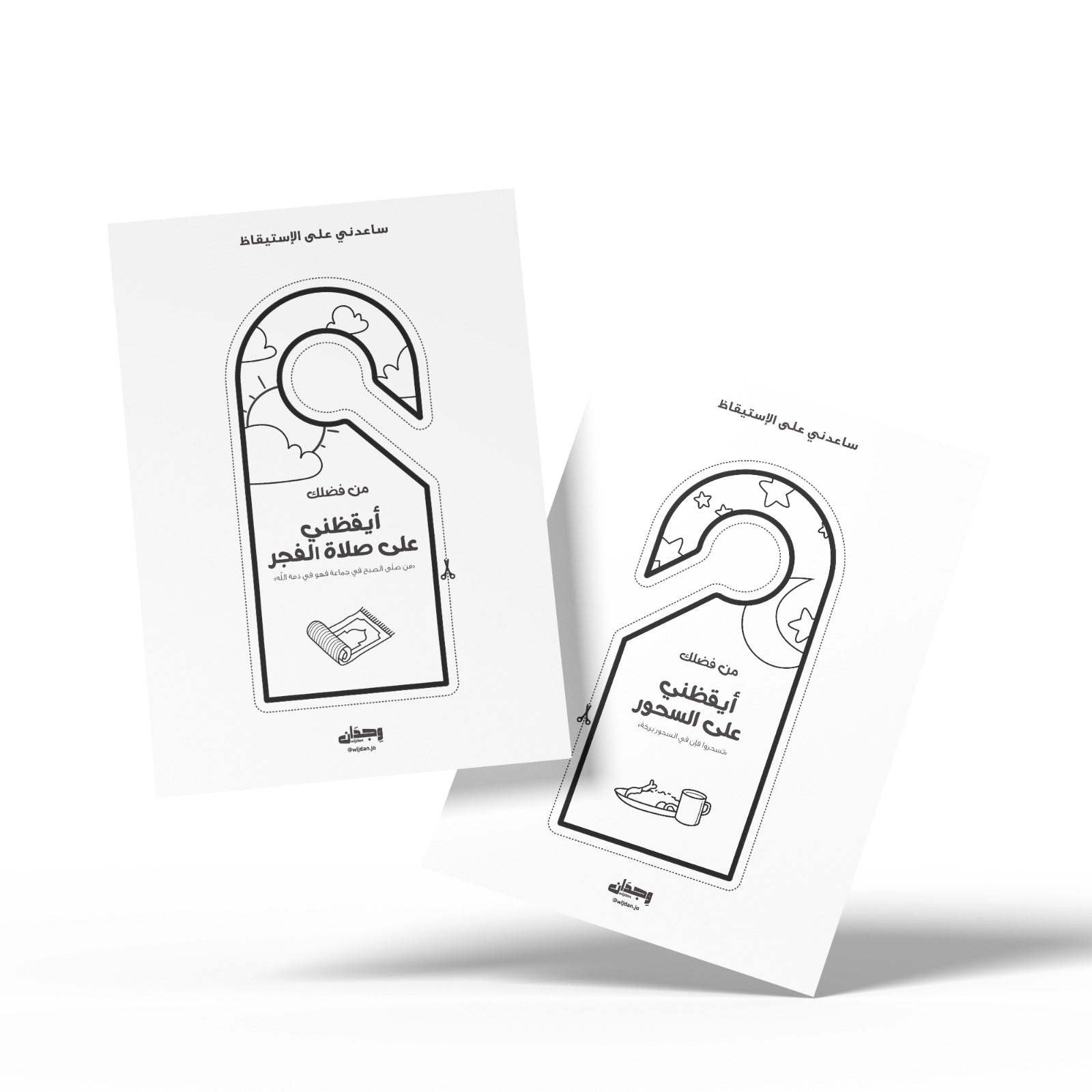 Ramadan Creativity & Values Box Engaging Activities for Kids Ramadan Creativity & Values Box Engaging Activities for Kids