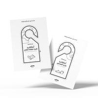 Ramadan Creativity & Values Box Engaging Activities for Kids