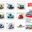 Sluban Power Bricks M38-B1072 | Building Toy for Kids