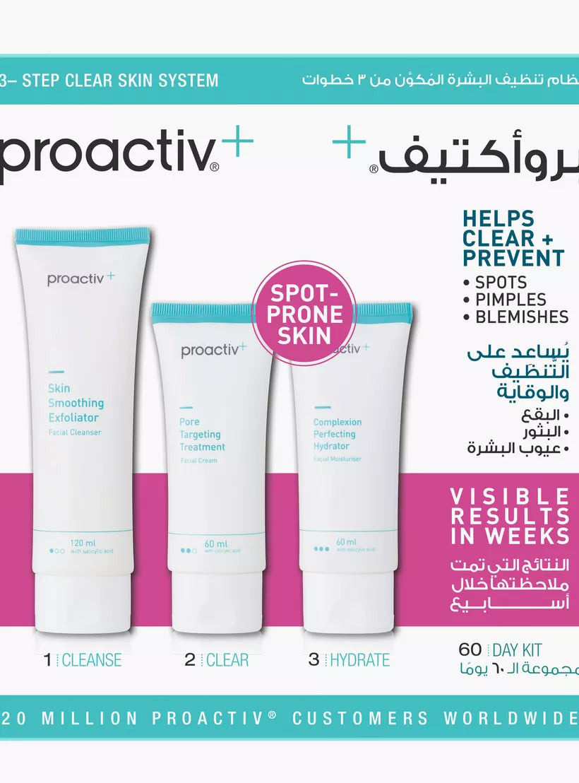 مجموعة Proactiv+ لتنظيف البشرة - 3 قطع | علاج حب الشباب
