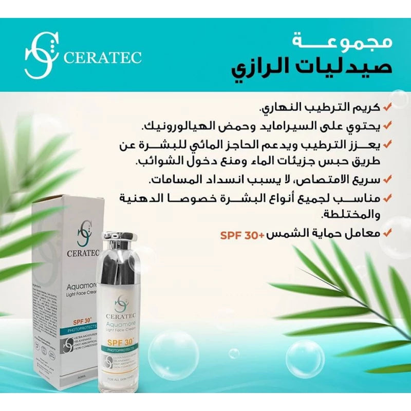 Ceratec Aquamore Light Face Cream 50ml – Daily Hydrating Glow