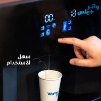 مبرد مياه مدمج WaterPlus B2024-D ديجيتال أسود