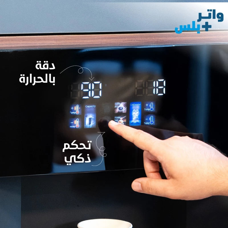 مبرد مياه مدمج WaterPlus B2024-D ديجيتال أسود